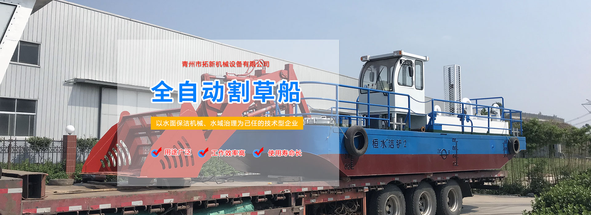 濰坊市路通機(jī)械電子有限公司