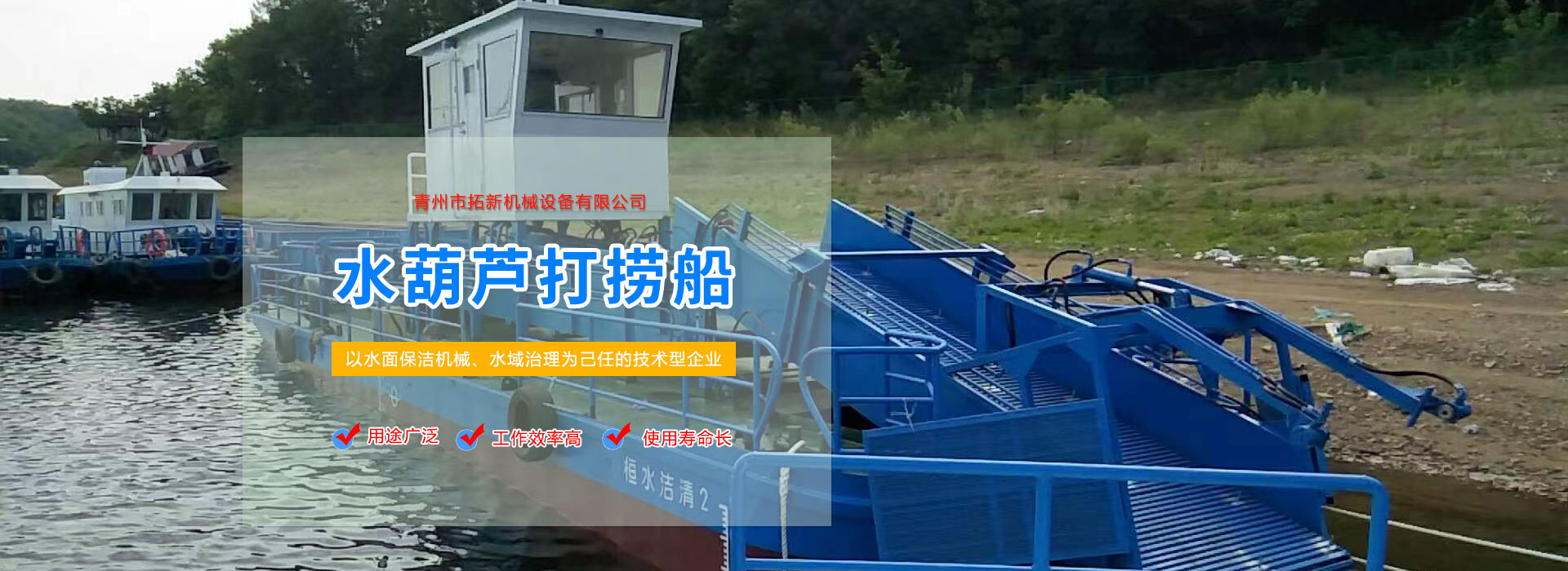 濰坊市路通機(jī)械電子有限公司