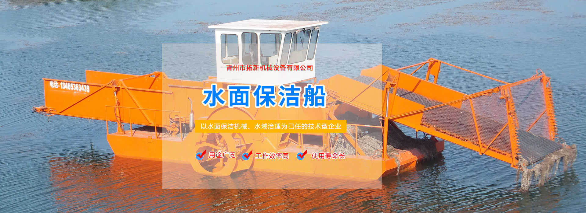 濰坊市路通機(jī)械電子有限公司