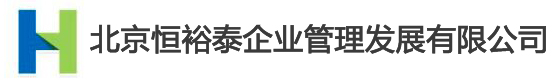 濰坊市路通機(jī)械電子有限公司